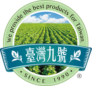台灣九號首頁