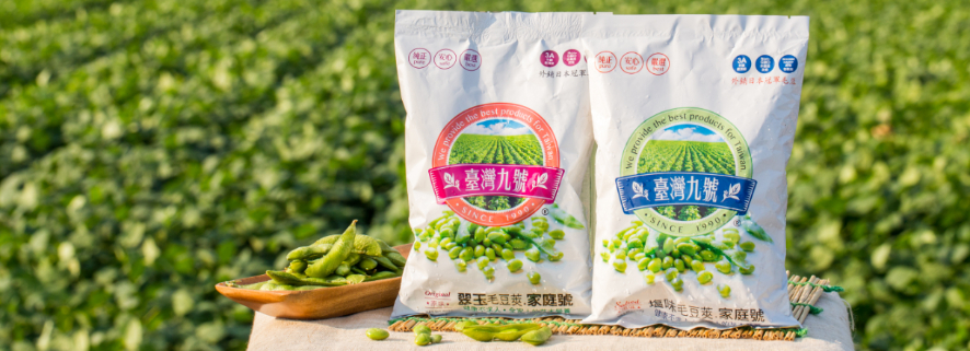 外銷3A級毛豆